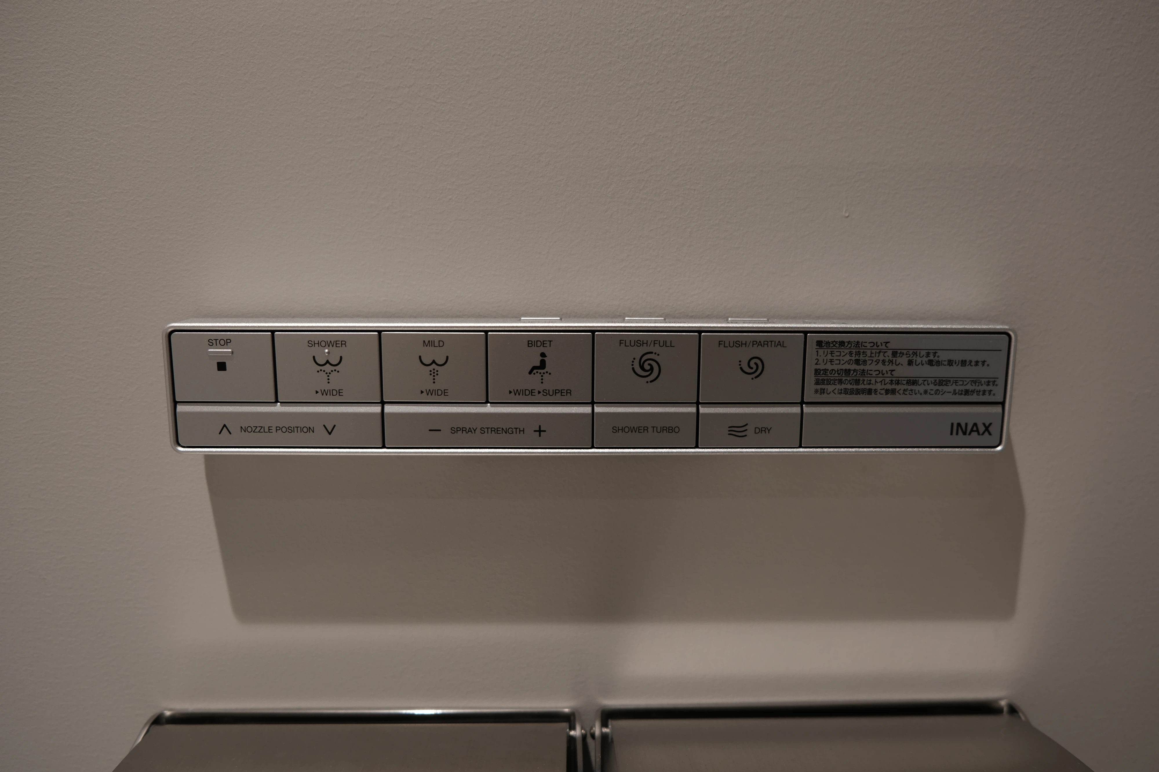 Full英語のトイレリモコン 英語のトイレリモコン
