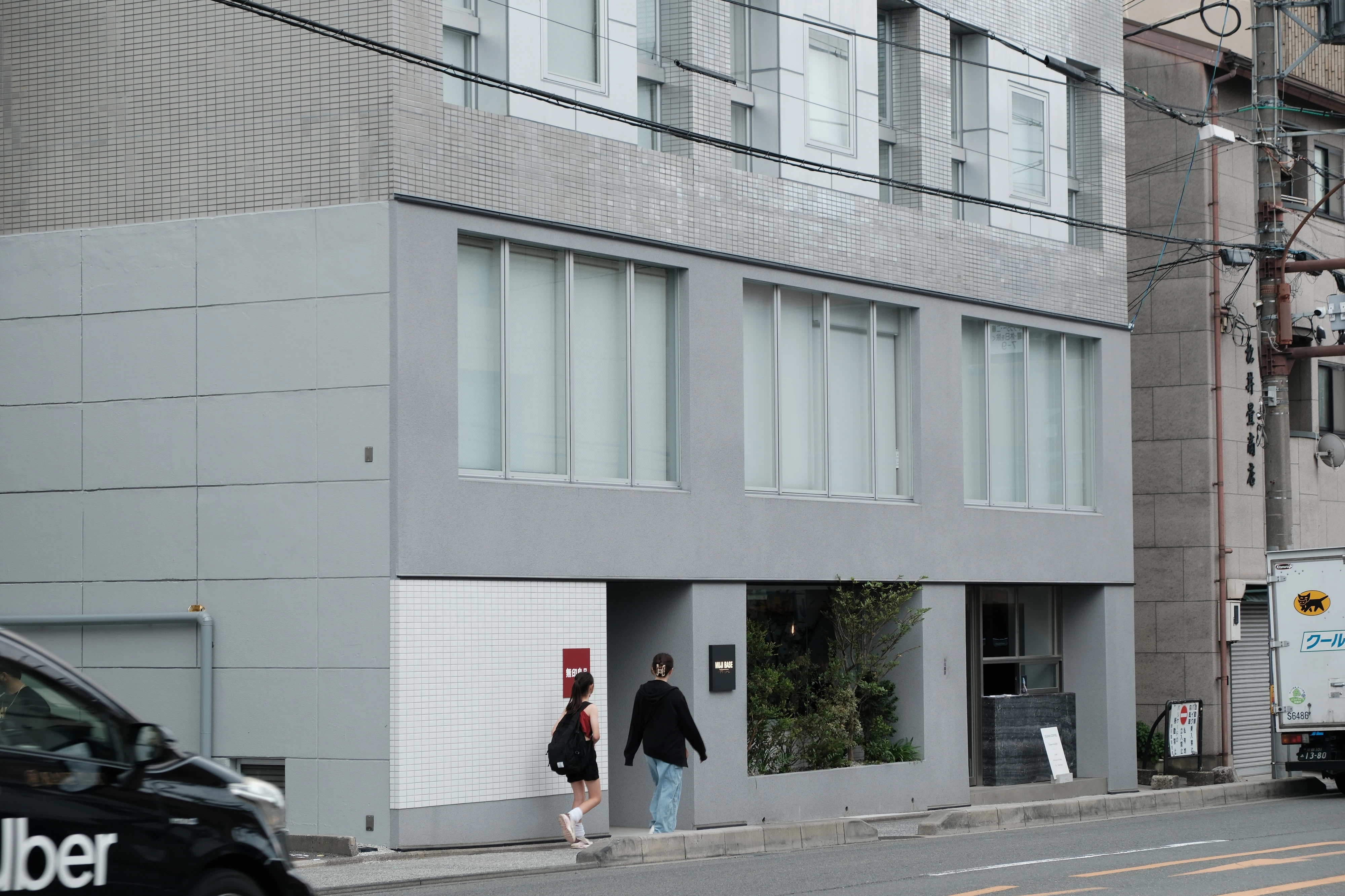 MUJI BASE KYOTO Kiyomizuの外観