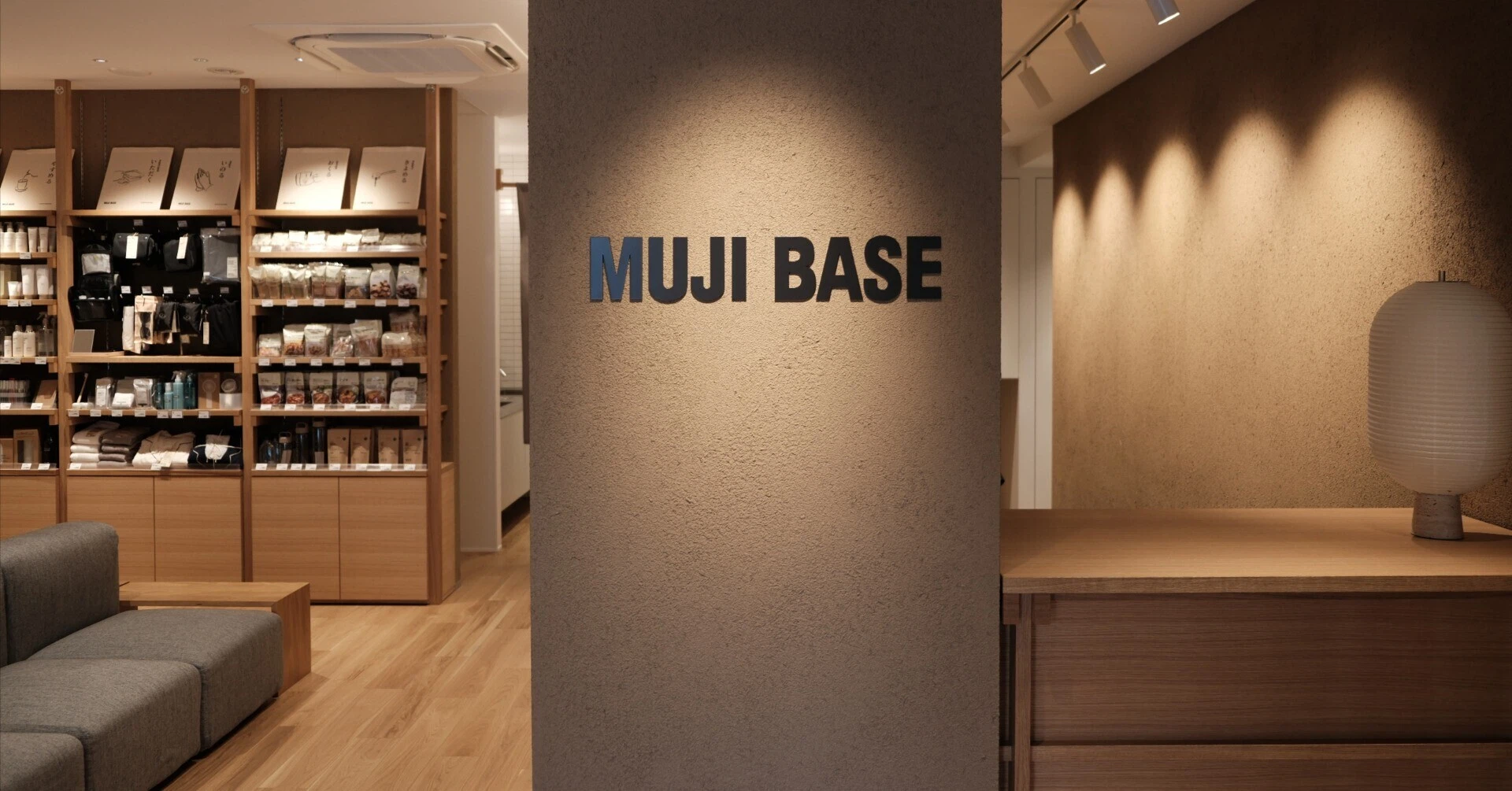 とにかく写真を撮りたい、いつも通りのMUJI：「MUJI BASE KYOTO Kiyomizu」に泊まってみた