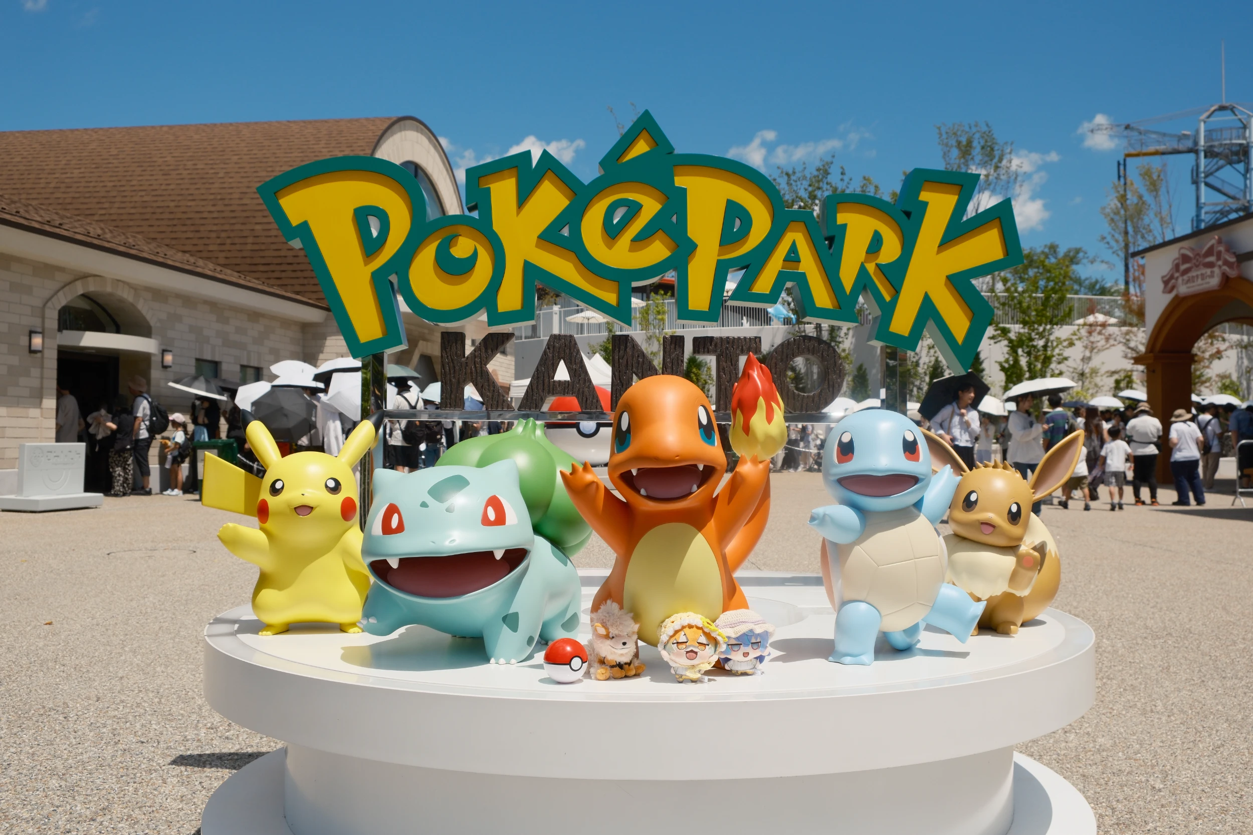 ポケモンパークカントー